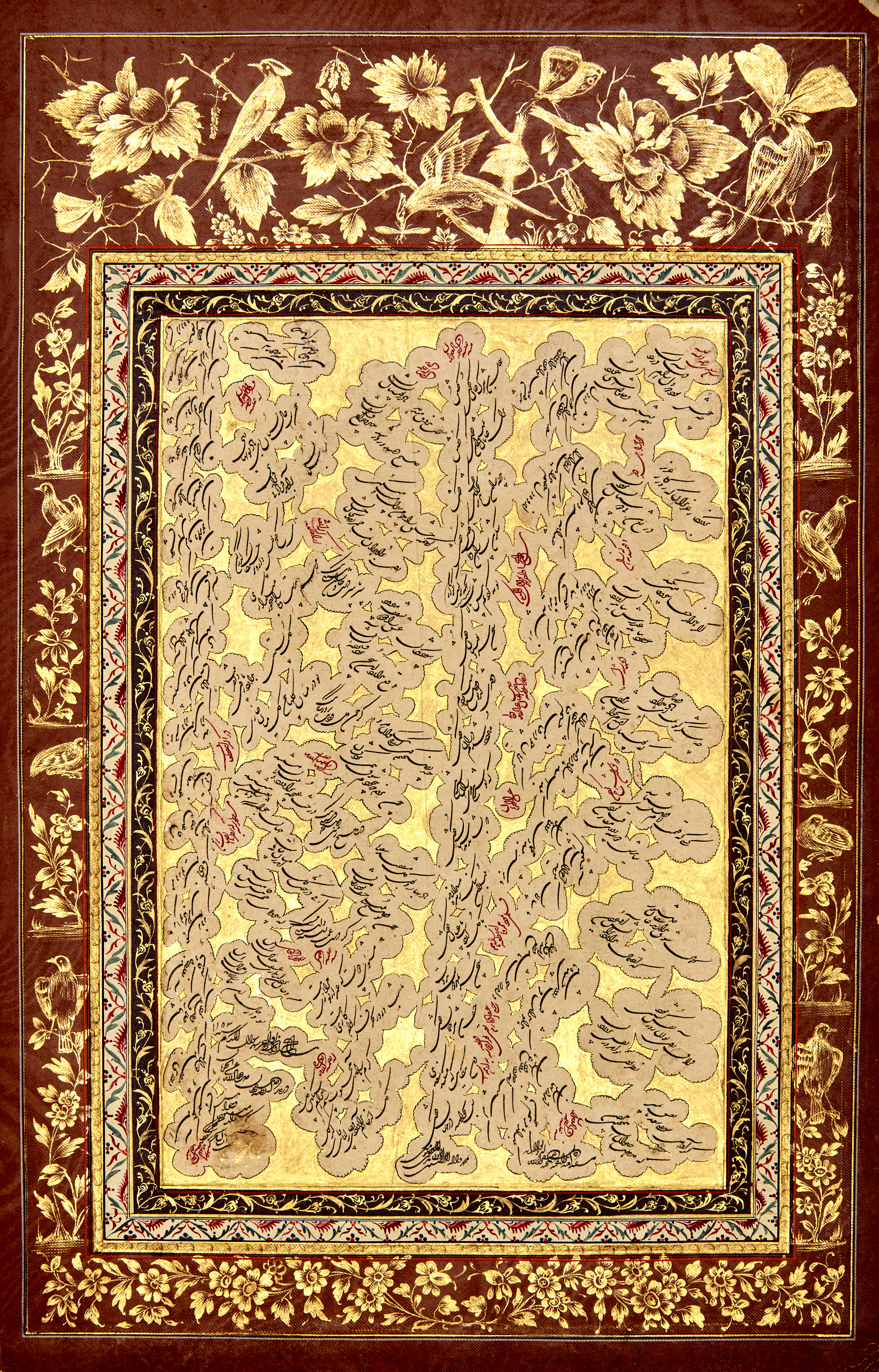 A Zand calligraphic bifolio, each panel signed and dated 1184AH/1770AD, in black shikasteh script...