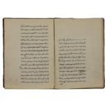 Diwan of Ibn ʻUmar ibn ʻAli known as Ibn al-Farid (d.1235AH), copied by the Imam of the Haydarkh...