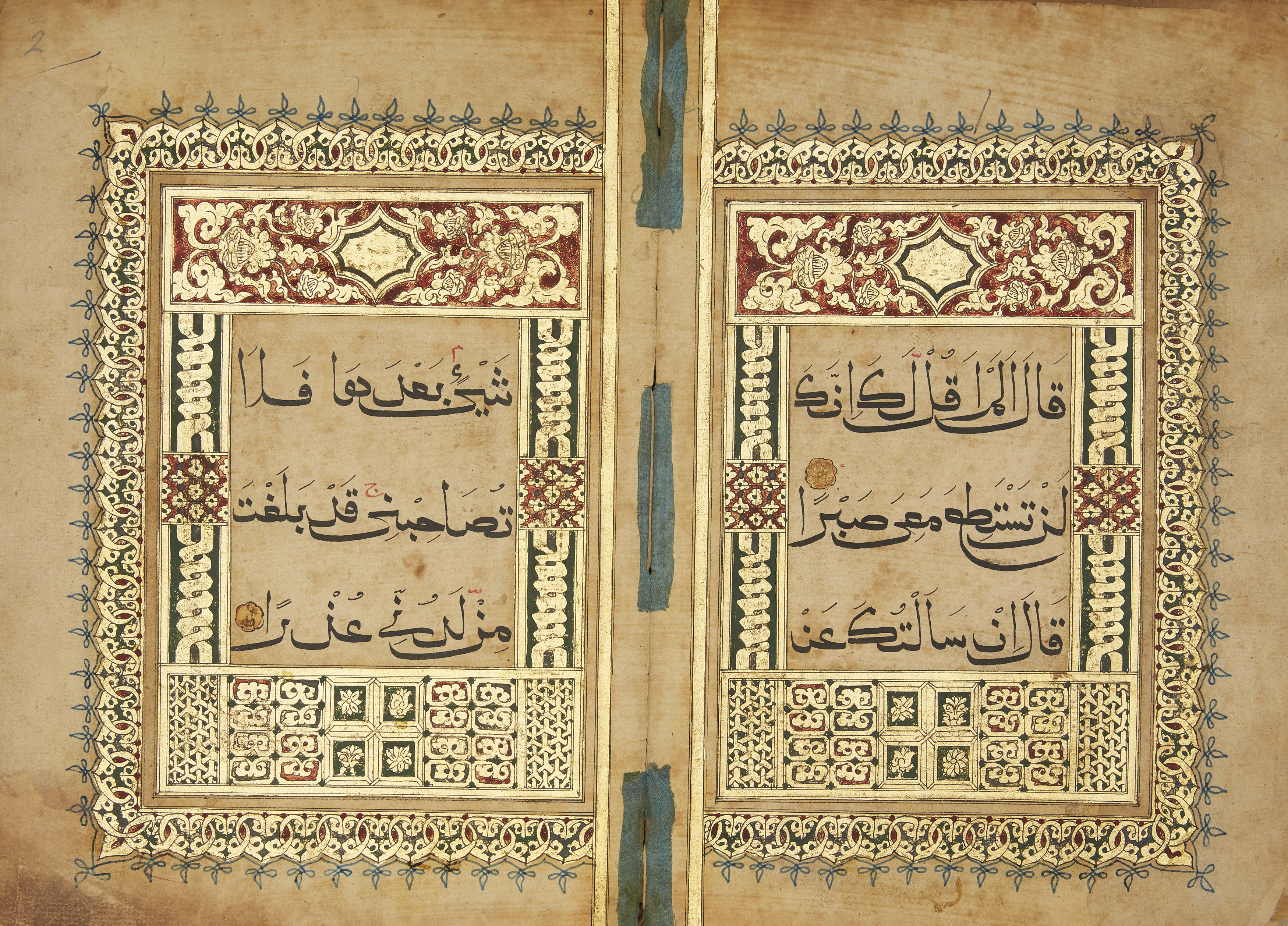 Juz 16 of a 30-part Chinese Qur'an, China, 16th-17th century, Arabic manuscript on paper, 62ff ...