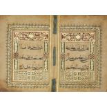 Juz 16 of a 30-part Chinese Qur'an, China, 16th-17th century, Arabic manuscript on paper, 62ff ...