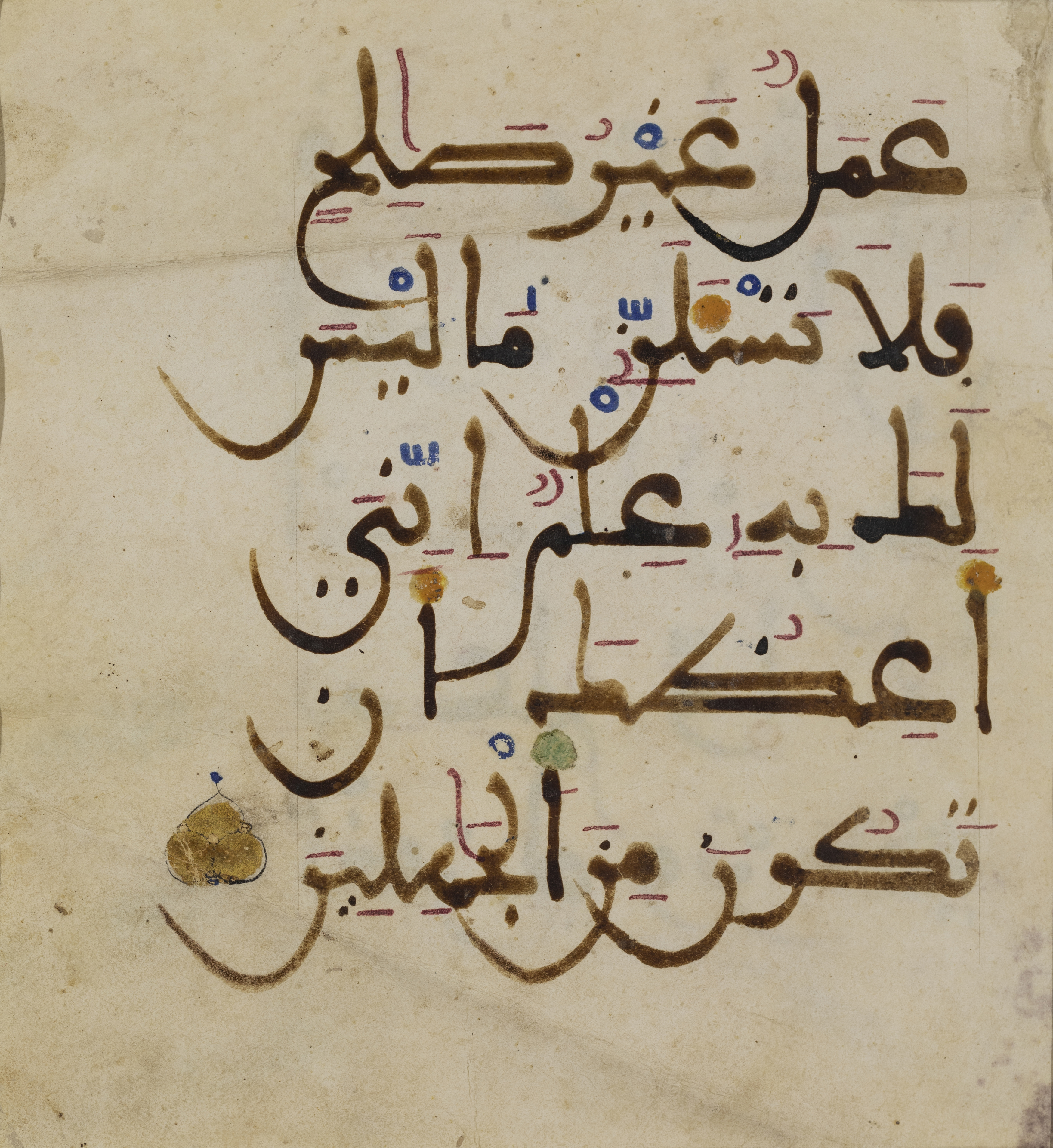 Five Qur'an folios and a bifolio Andalusia, 12th Century, Arabic manuscript on vellum, 5ll. of ... - Image 5 of 6