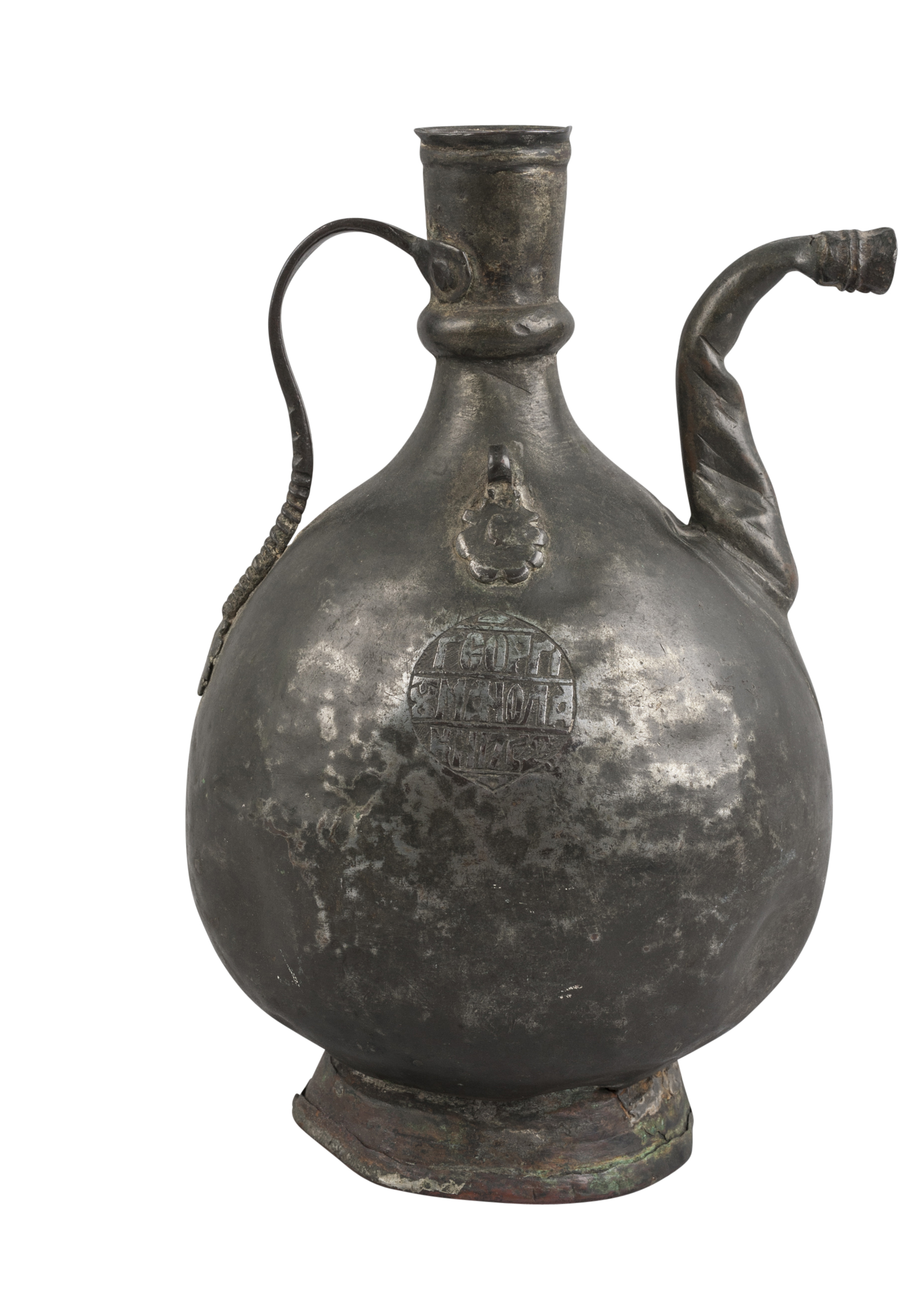 An Armenian tinned copper ewer, Armenia, 18th century, With inscription cartouche, of globular ...