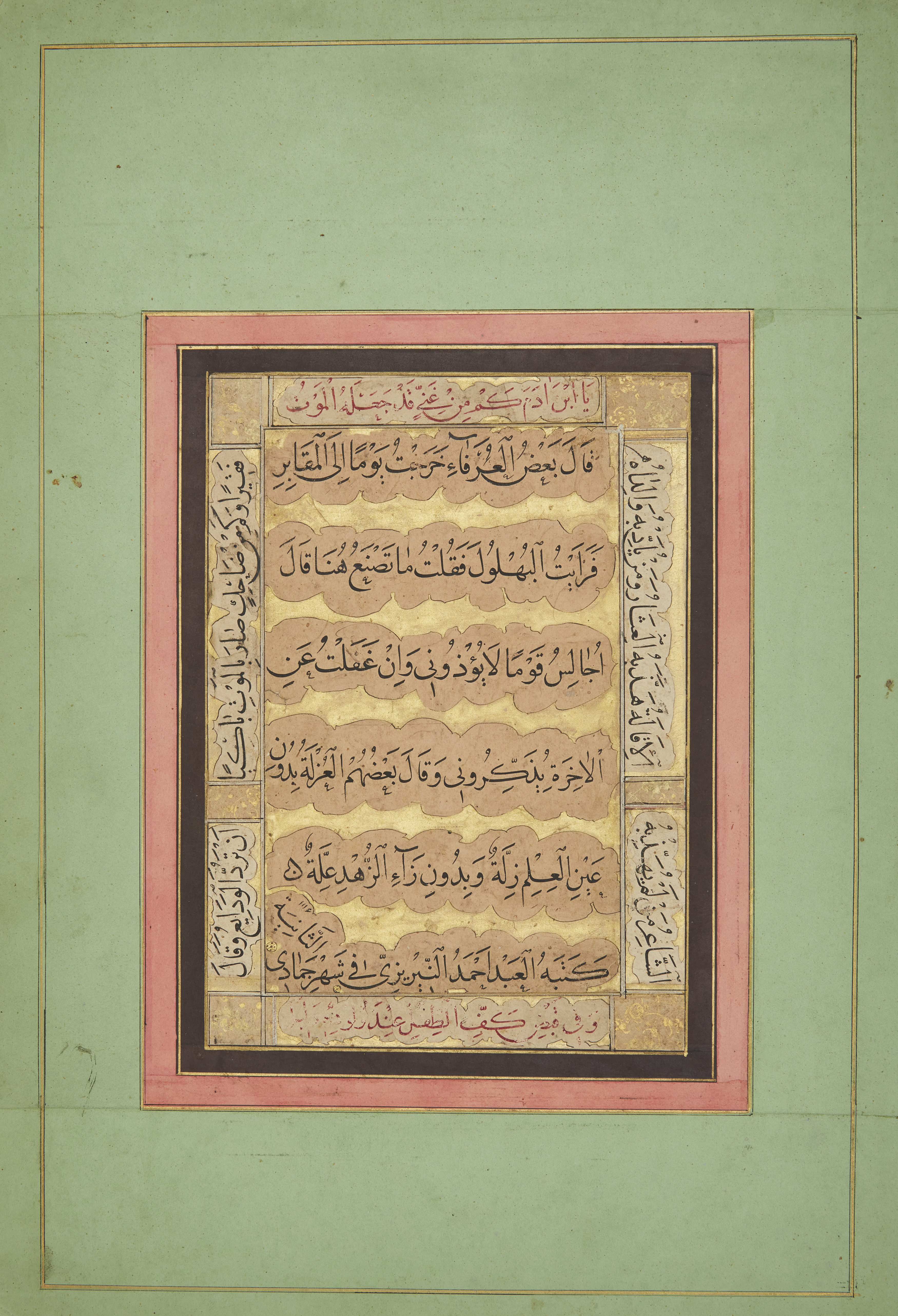 Four detached folios from a calligraphy album, Iran, 17th century and later including one with t... - Image 2 of 4