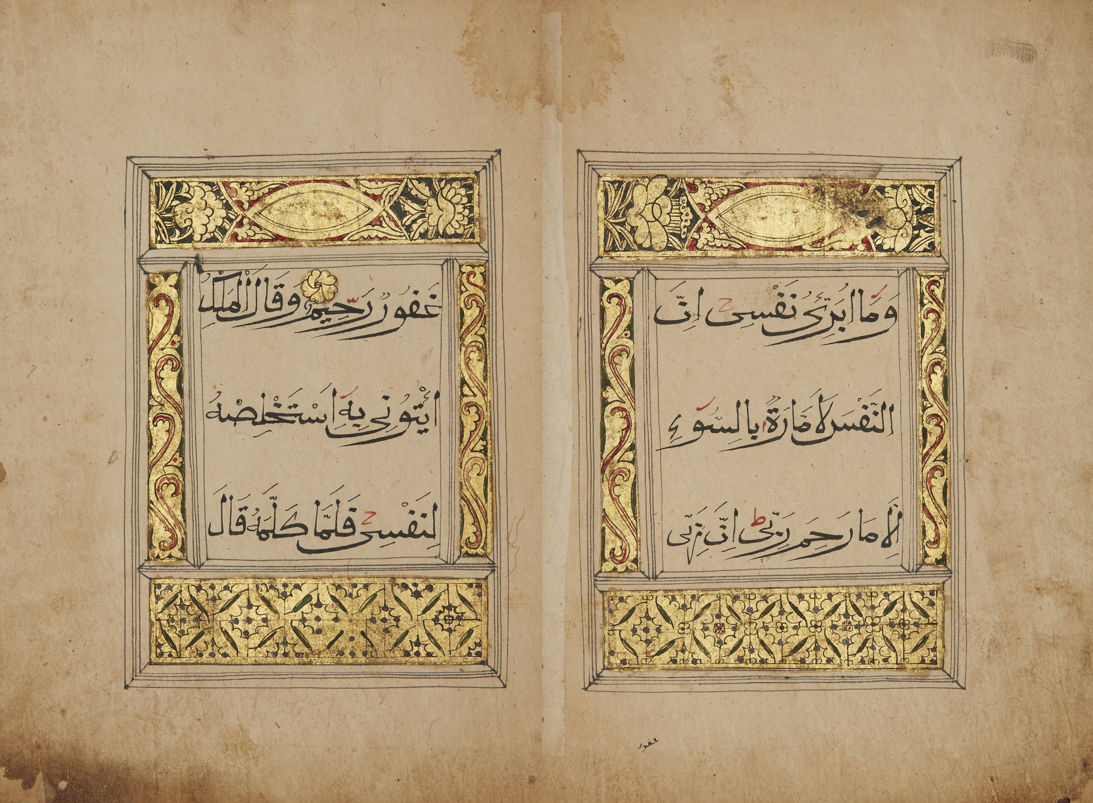 Qur'an juz XIII (وَمَا أُبَرِّئُ ) China, 19th century Arabic manuscript on paper, 46ff., 2fl.,...