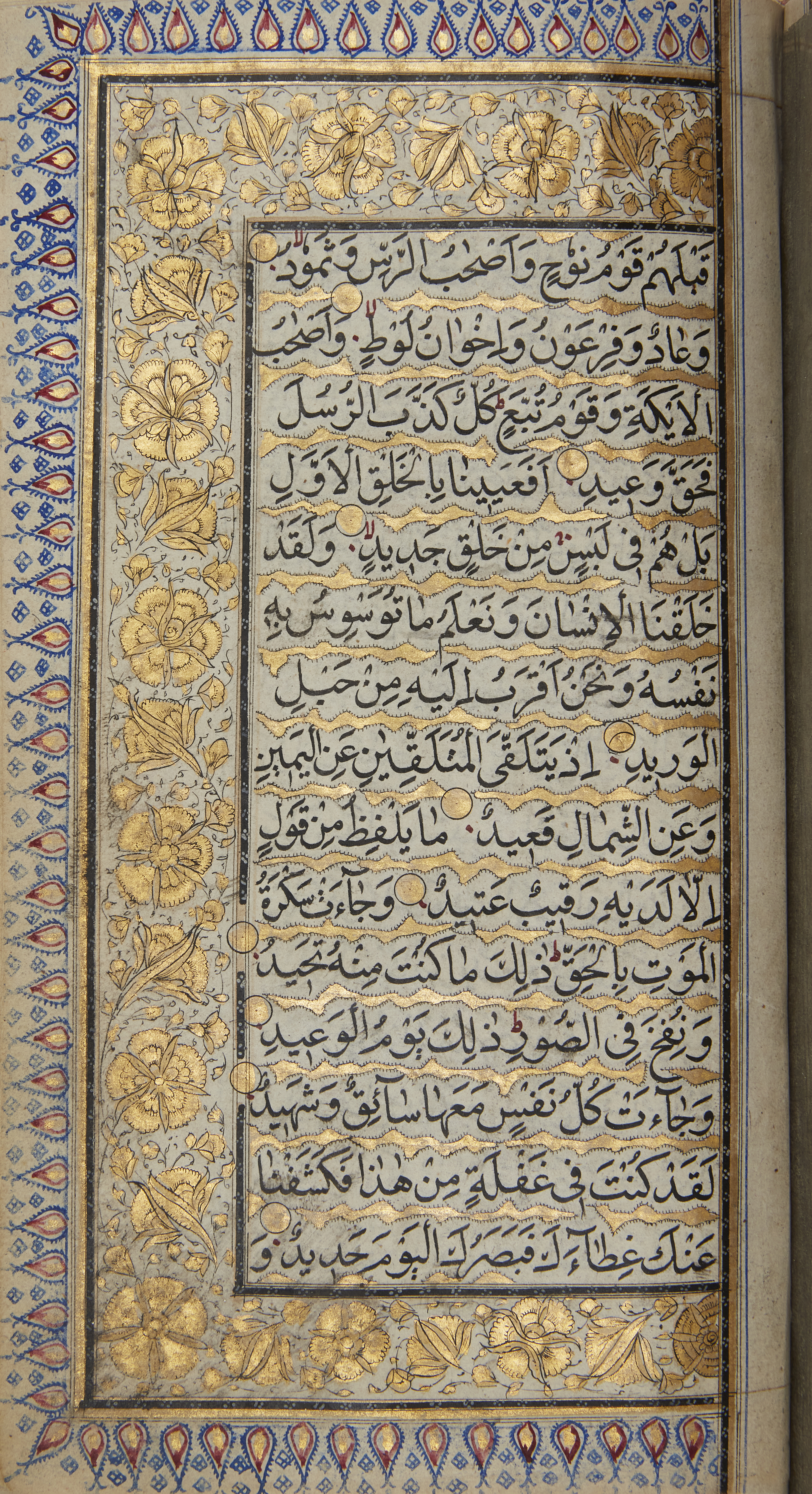 A Kashmiri Qur'an North India, late 18th century Arabic manuscript on paper, 384ff, with 15ll. ... - Image 10 of 12