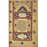 Property from an Important Qajar Family Lots 92-116 A Qajar miniature Qur'an, Iran, signed Sali...