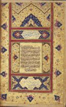 Property from an Important Qajar Family Lots 92-116 A Qajar miniature Qur'an, Iran, signed Sali...