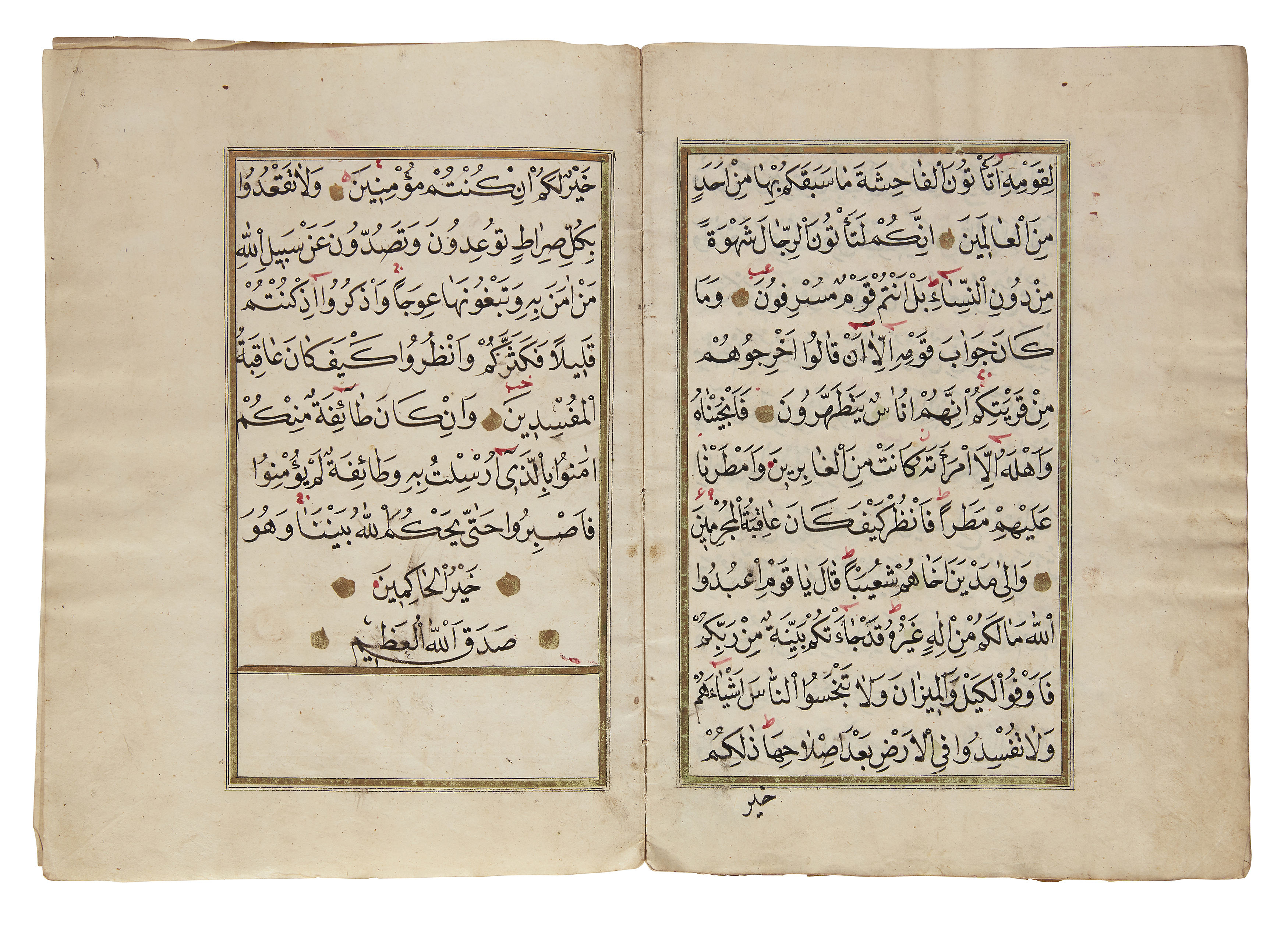 Property from an Important Private Collection A Qur'an juz' VIII (وَلَوْ أَنَّنَا), Qajar Ian, ...