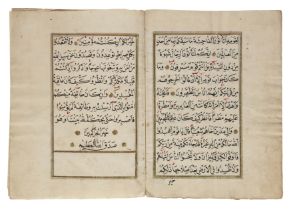 Property from an Important Private Collection A Qur'an juz' VIII (وَلَوْ أَنَّنَا), Qajar Ian, ...