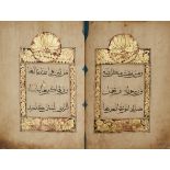 Qur'an Juz' XXII (وَمَنْ يَّقْنُتْ) China, 19th century or earlier, Arabic manuscript on paper,...