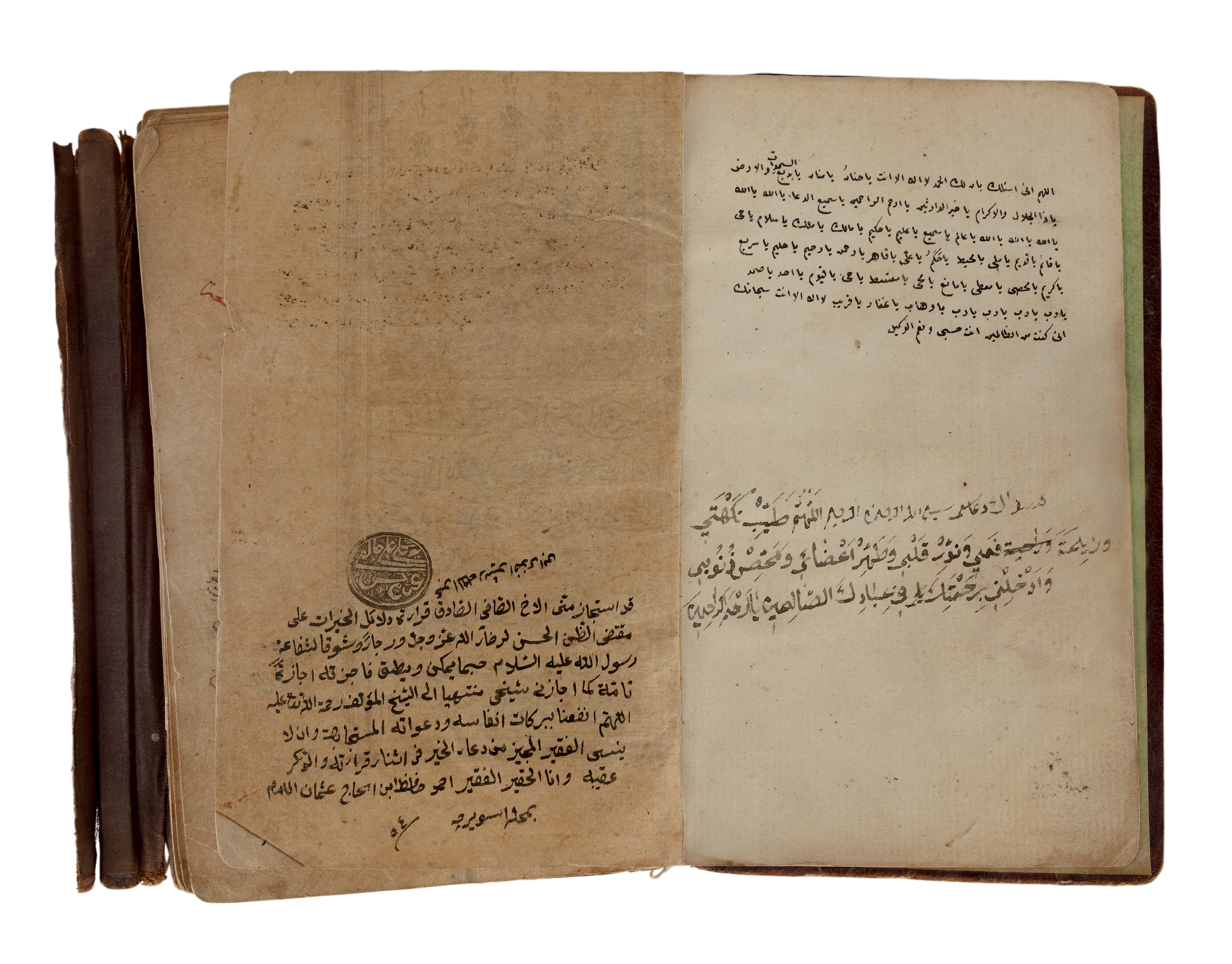 A prayer book (Dalail al-Khayrat), Turkey, copied by Suleiman Muratib known as Ebul Balakci-zade... - Image 2 of 6