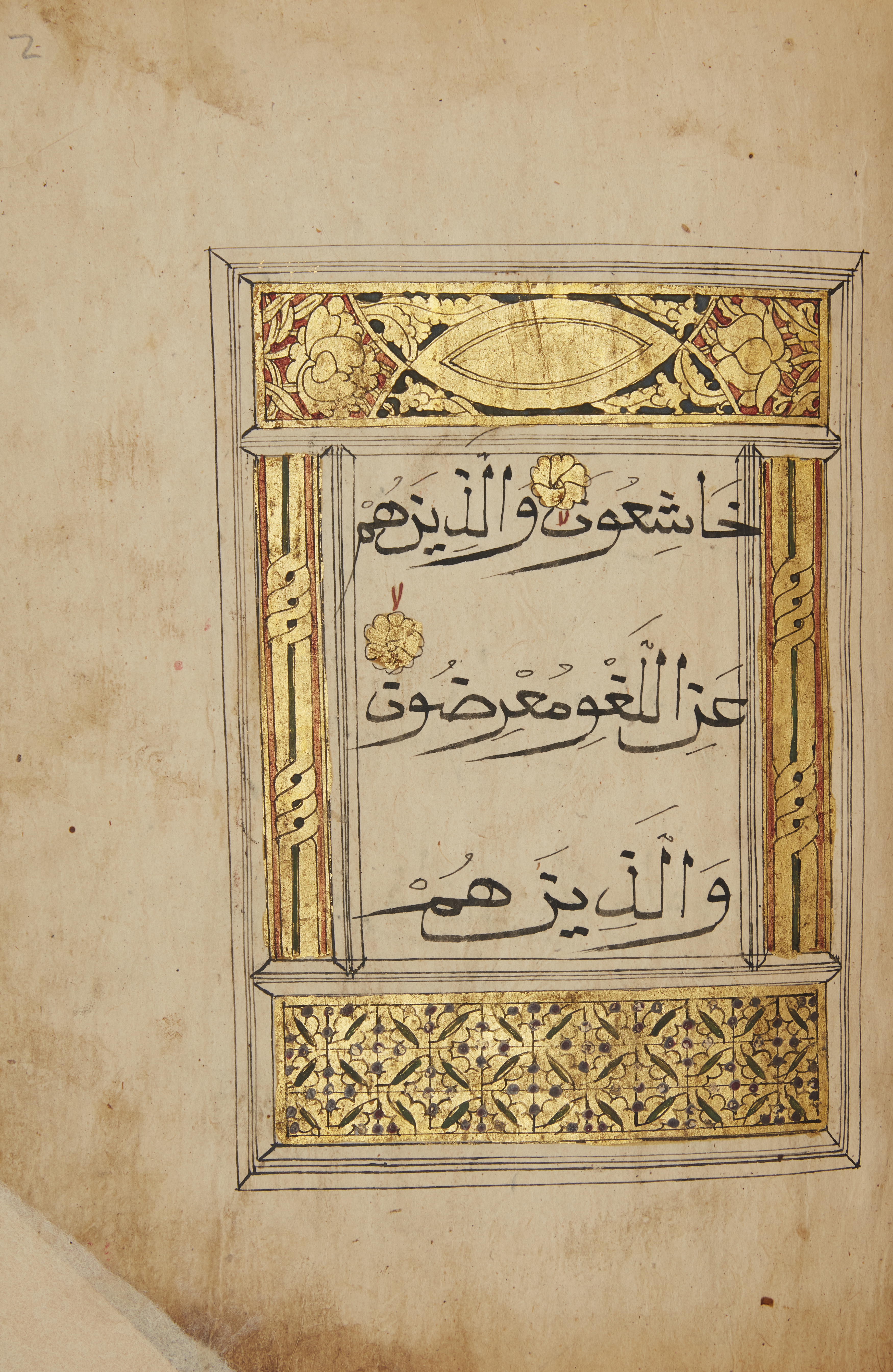 Qur'an Juz' XXVI (حم ) China, 19th century or earlier, Arabic manuscript on paper, 52ff., 2 fl.... - Image 2 of 2