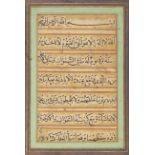 Property from an Important Private Collection A group of four calligraphic panels, One signed ‘...