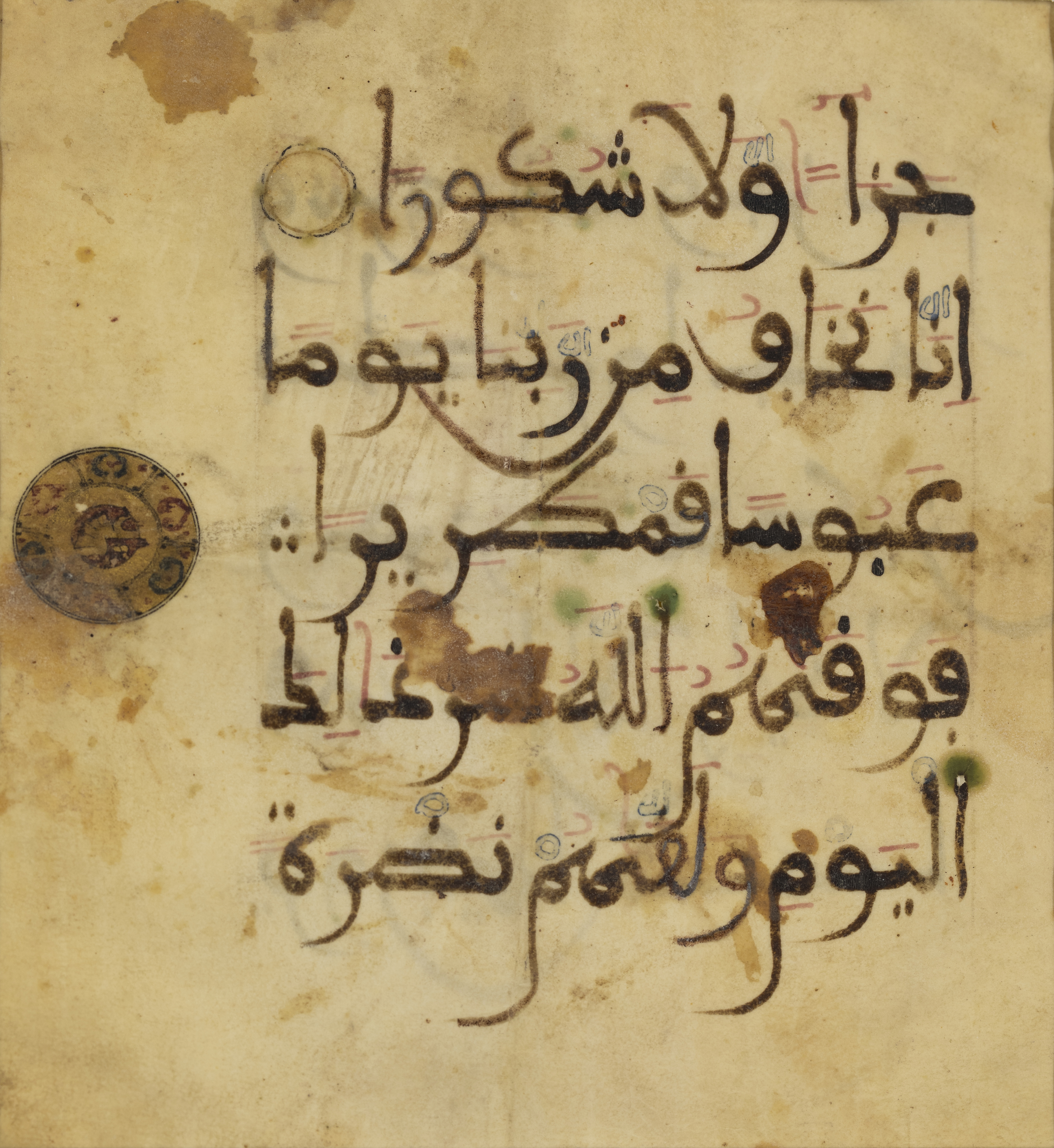 Five Qur'an folios and a bifolio Andalusia, 12th Century, Arabic manuscript on vellum, 5ll. of ... - Image 3 of 6