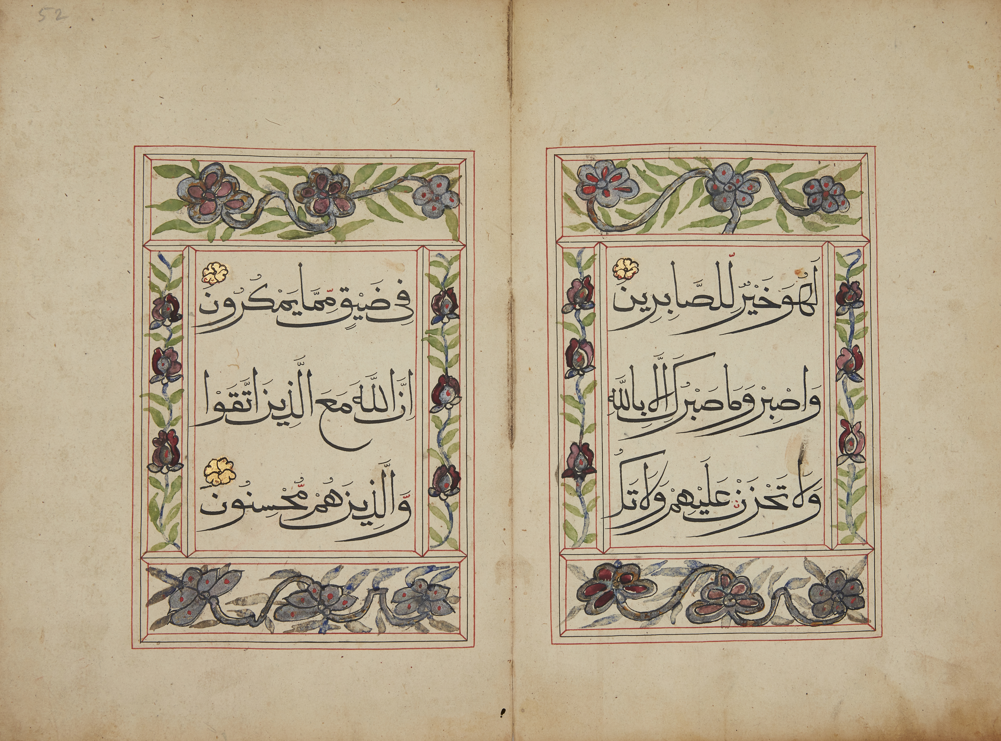 Juz 14 from a 30-part Chinese Qur'an, China, 19h century or earlier, Arabic manuscript on paper... - Image 3 of 3