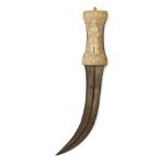 A carved walrus ivory hilted curved and double edged dagger (jambiyya), Qajar Iran, 19th century...
