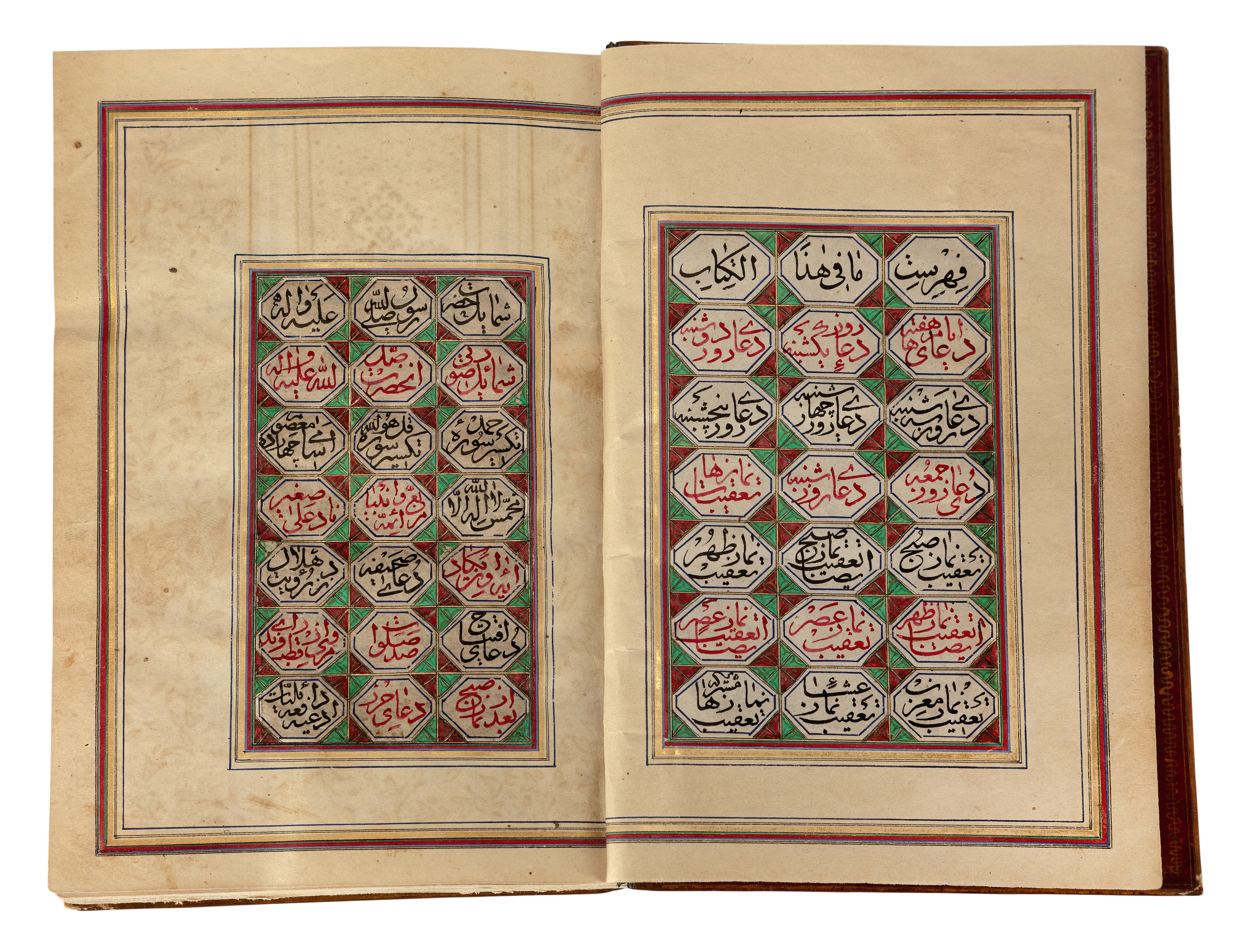 A Qajar prayer book, Iran, 19th century, Arabic and Farsi manuscript on paper, 62ff. , 7ll. of ... - Image 2 of 7
