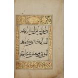 Juz 19 of a 30-part Chinese Qur'an, China, 19th century or earlier, Arabic manuscript on paper,...
