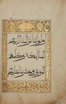 Juz 19 of a 30-part Chinese Qur'an, China, 19th century or earlier, Arabic manuscript on paper,...