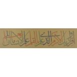 Three framed calligraphic panels, 20th century, Arabic text in red, blue and green on a cream g...