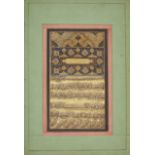 Four detached folios from a calligraphy album, Iran, 17th century and later including one with t...