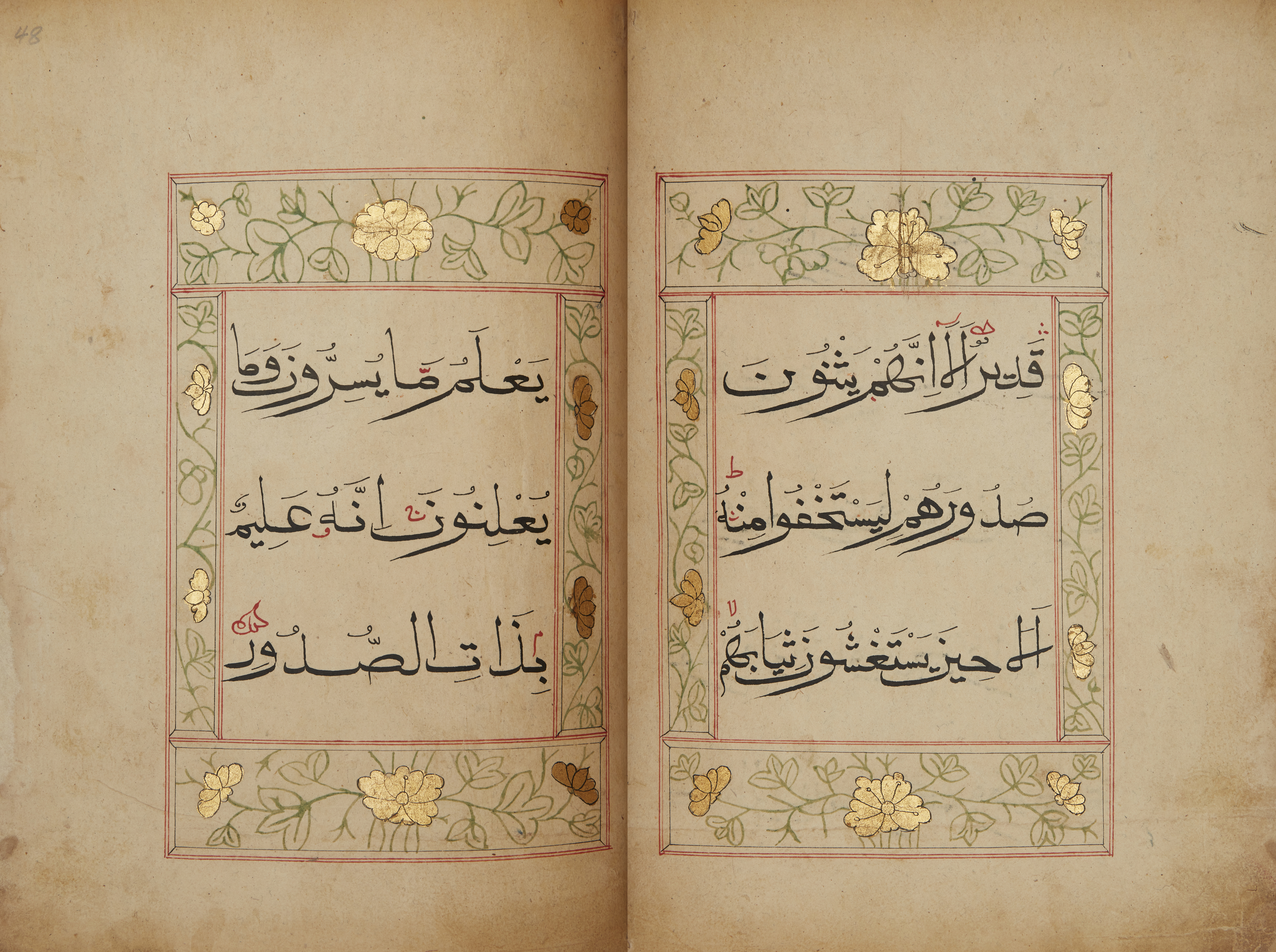 Juz 11 of a Chinese Qur'an, China, 19th century or earlier, Arabic manuscript on paper, 48ff wi... - Image 3 of 3
