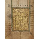 A Provincial Mamluk Qur'an Juz,  Arabian coast, circa 14th century  Juz' XXIV, Arabic manuscrip...