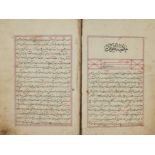Khulasat al-Taqvim and other astronomical and astrological treatises, Compiled by Karim ibn Ibra...