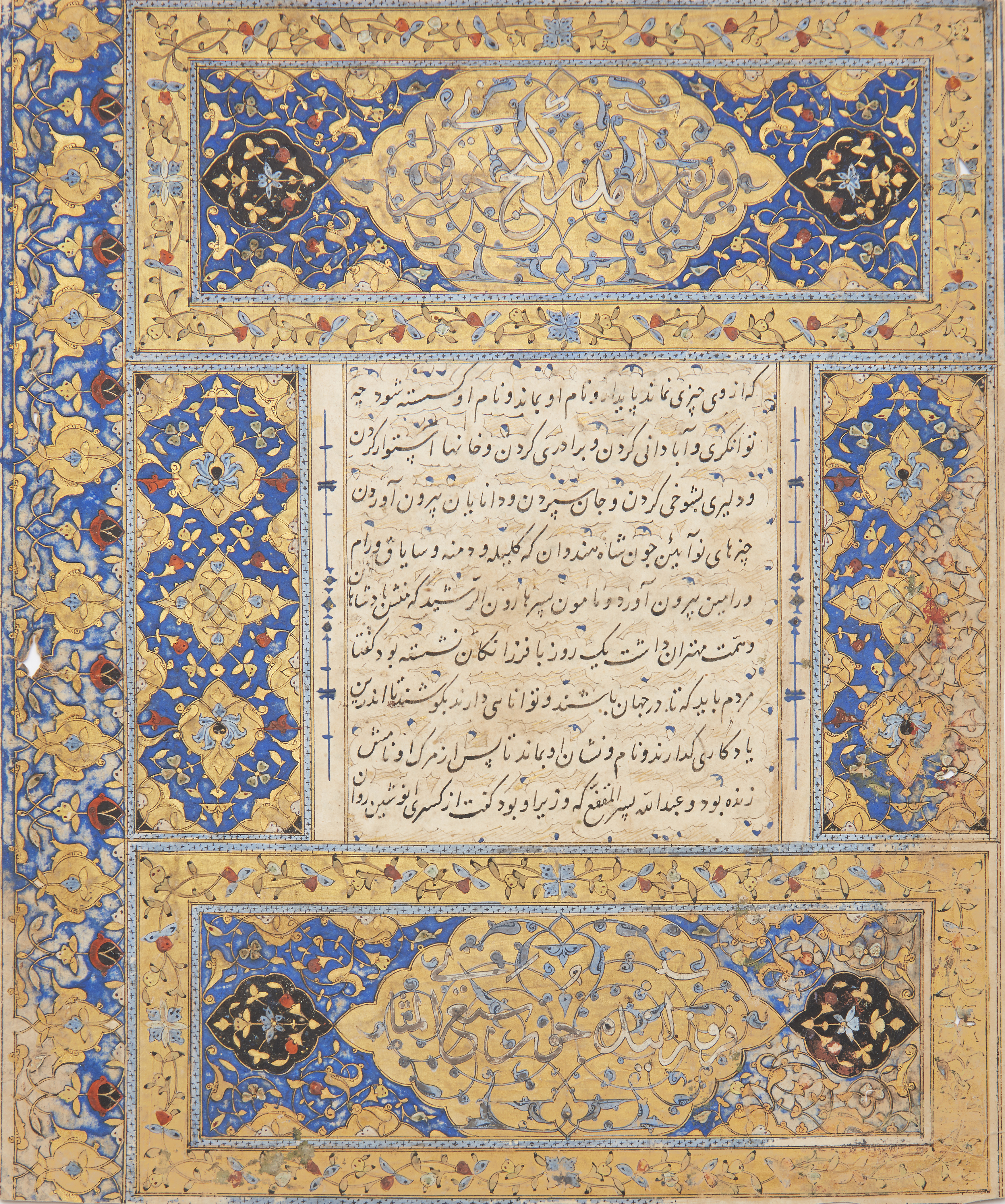 Property from a Private Collection To Be Sold with No Reserve An opening folio from a Masnavi, ...