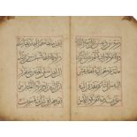 Qur'an Juz' XXV (إِلَيْهِ يُرَدُّ ) China, 19th century or earlier, Arabic manuscript on paper,...