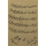 A calligraphic panel, Qajar Iran, signed and dated 1304AH/1886AD, Persian on polished paper, wi...