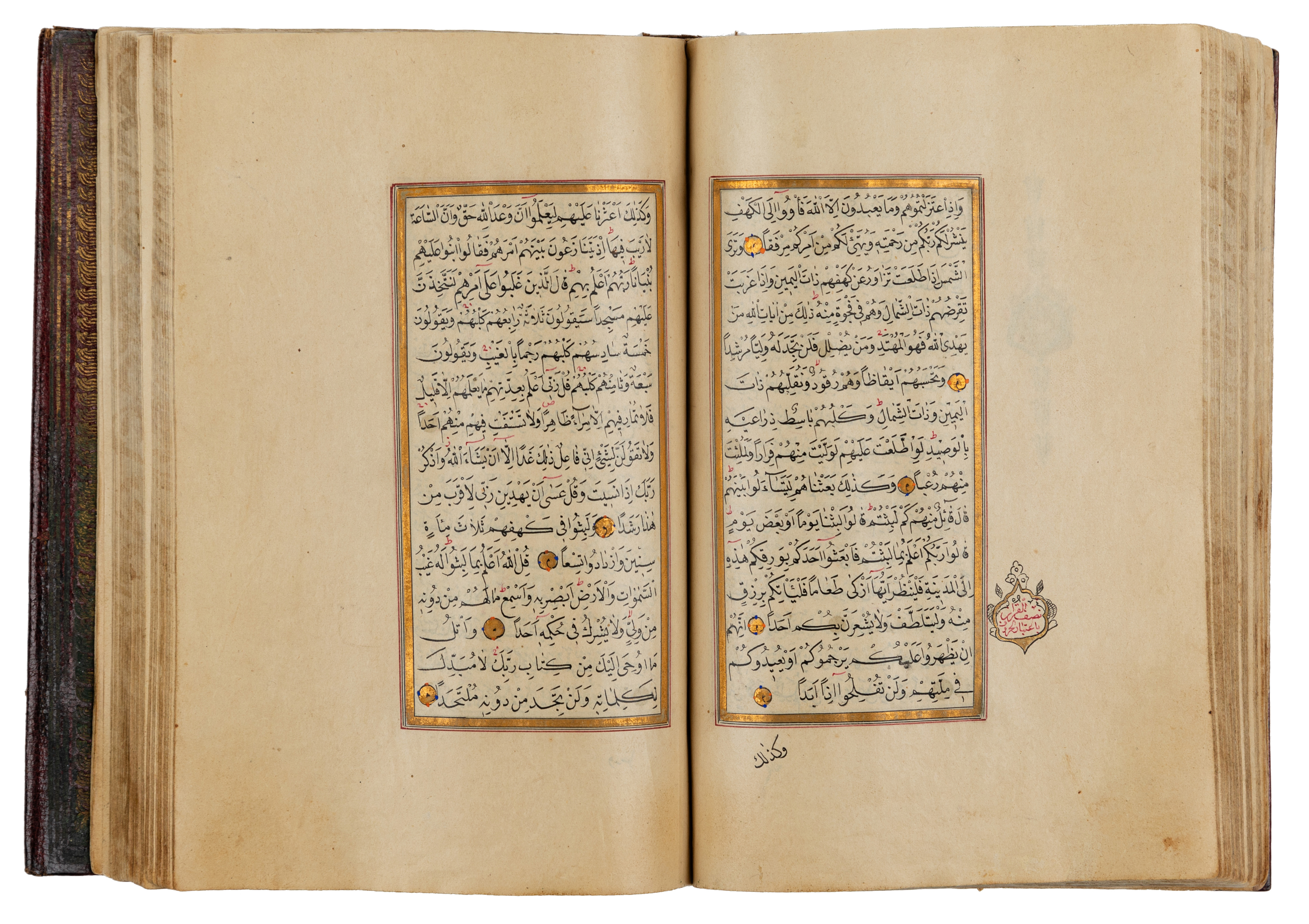 A Quran, Ottoman Turkey signed Al-Sayyid Husein al-Hamdi, dated 1273AH/1856-57AD Arabic manuscr... - Image 3 of 9