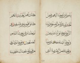 Qur'an Juz' XVII (ٱقْتَرَبَ لِلْنَّاسِ), China, 19th century or earlier, Arabic manuscript on p...