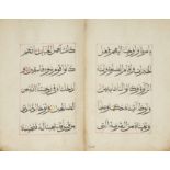 Qur'an Juz' XVII (ٱقْتَرَبَ لِلْنَّاسِ), China, 19th century or earlier, Arabic manuscript on p...