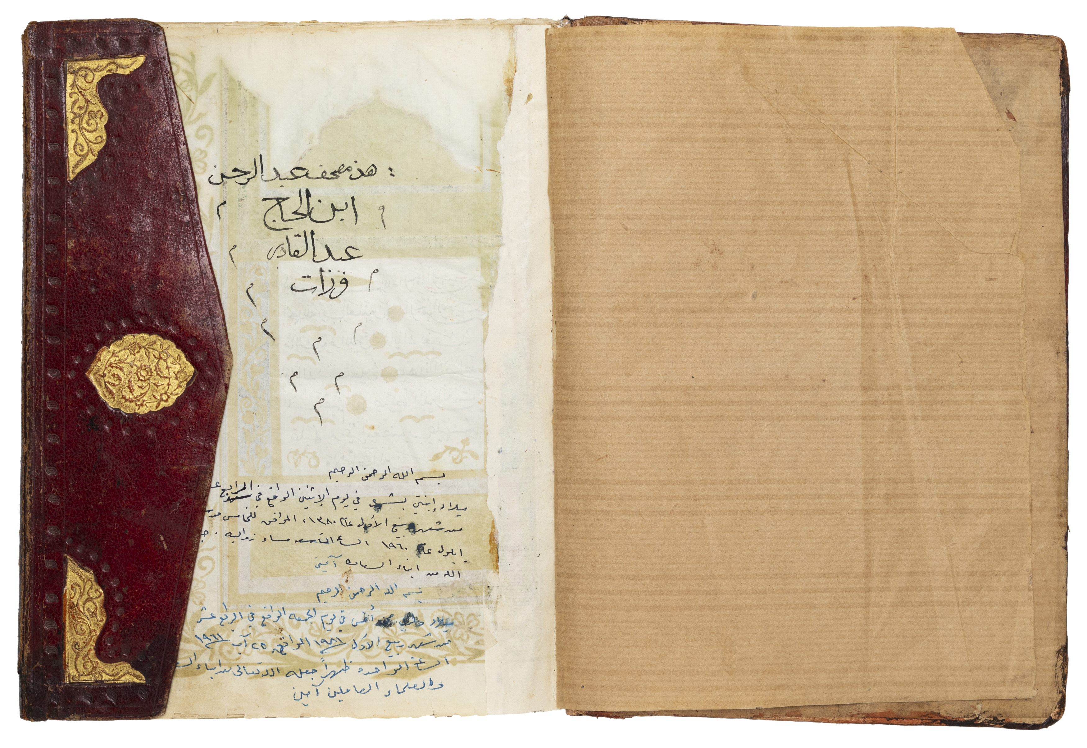 A Qur'an, possibly Balkans, Western Ottoman provinces, dated AH 1267/1850-1 AD, Arabic text on ... - Image 5 of 8