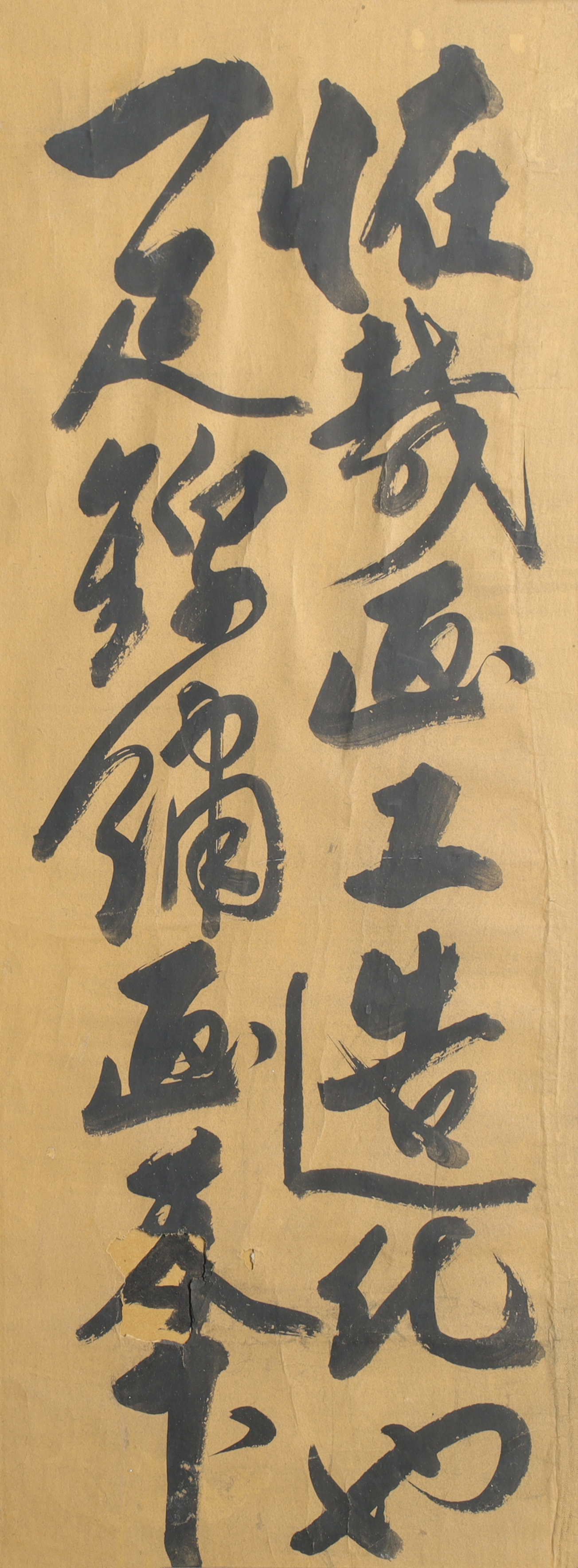 A suite of Japanese calligraphy, early 20th century, ink on paper, each held in matching ebonized... - Image 2 of 4