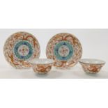 Two Chinese porcelain 'bat' bowls and saucers, 20th century, apocryphal Jiaqing mark to base, the...