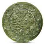 A large Chinese spinach jade 'dragon' circular plaque, 20th century, the central medallion rotati...