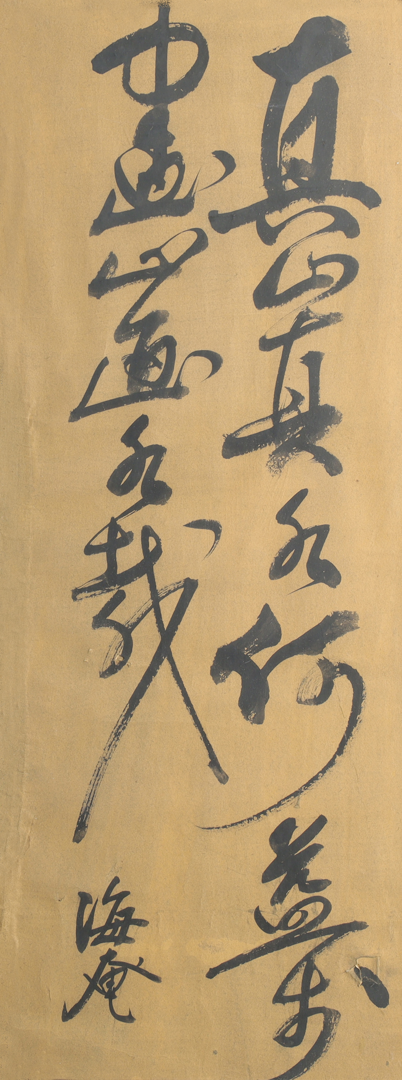A suite of Japanese calligraphy, early 20th century, ink on paper, each held in matching ebonized...