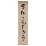 Nantenbo Nakahara (1838 - 1925) A Japanese Zen calligraphy, ink on paper mounted as hanging scro...