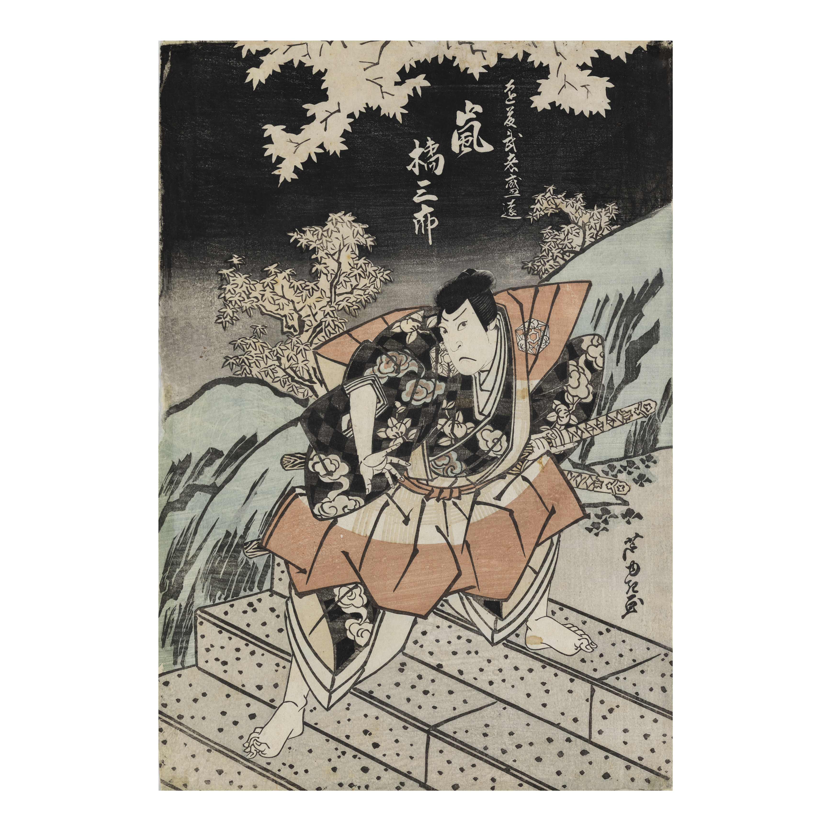 Utagawa Kuniyasu (1794 – 1832)、Gigadō Ashiyuki (active 1813 - 1833) Comprising a triptych, featu... - Image 2 of 10