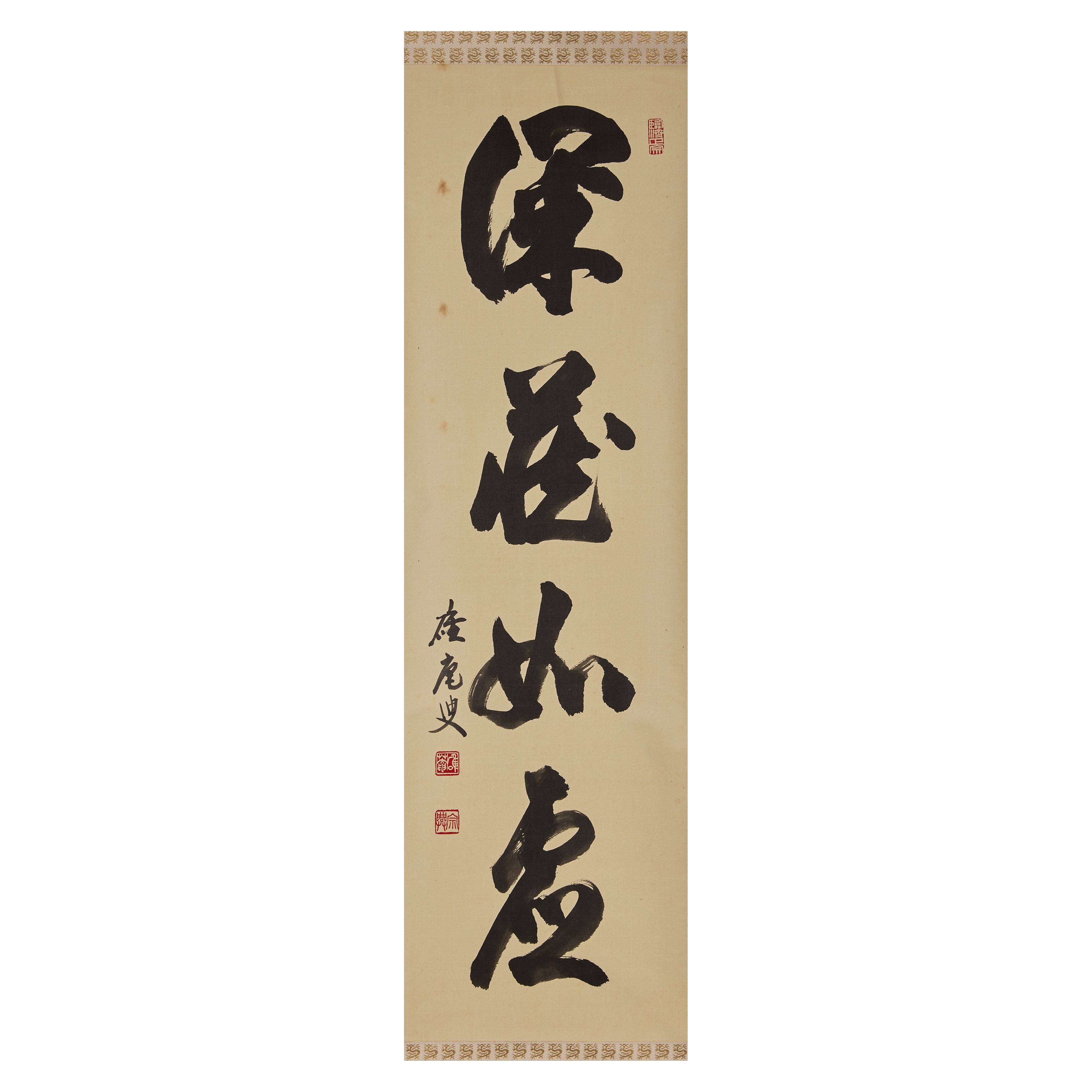 Daigu Soko (1925-1995) A Japanese Zen calligraphy, ink on paper mounted as hanging scroll, trans...