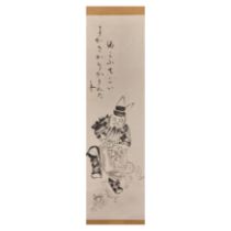 A Japanese painting of Shoki 19th century Painted with ink on paper, mounted as hanging scroll,...