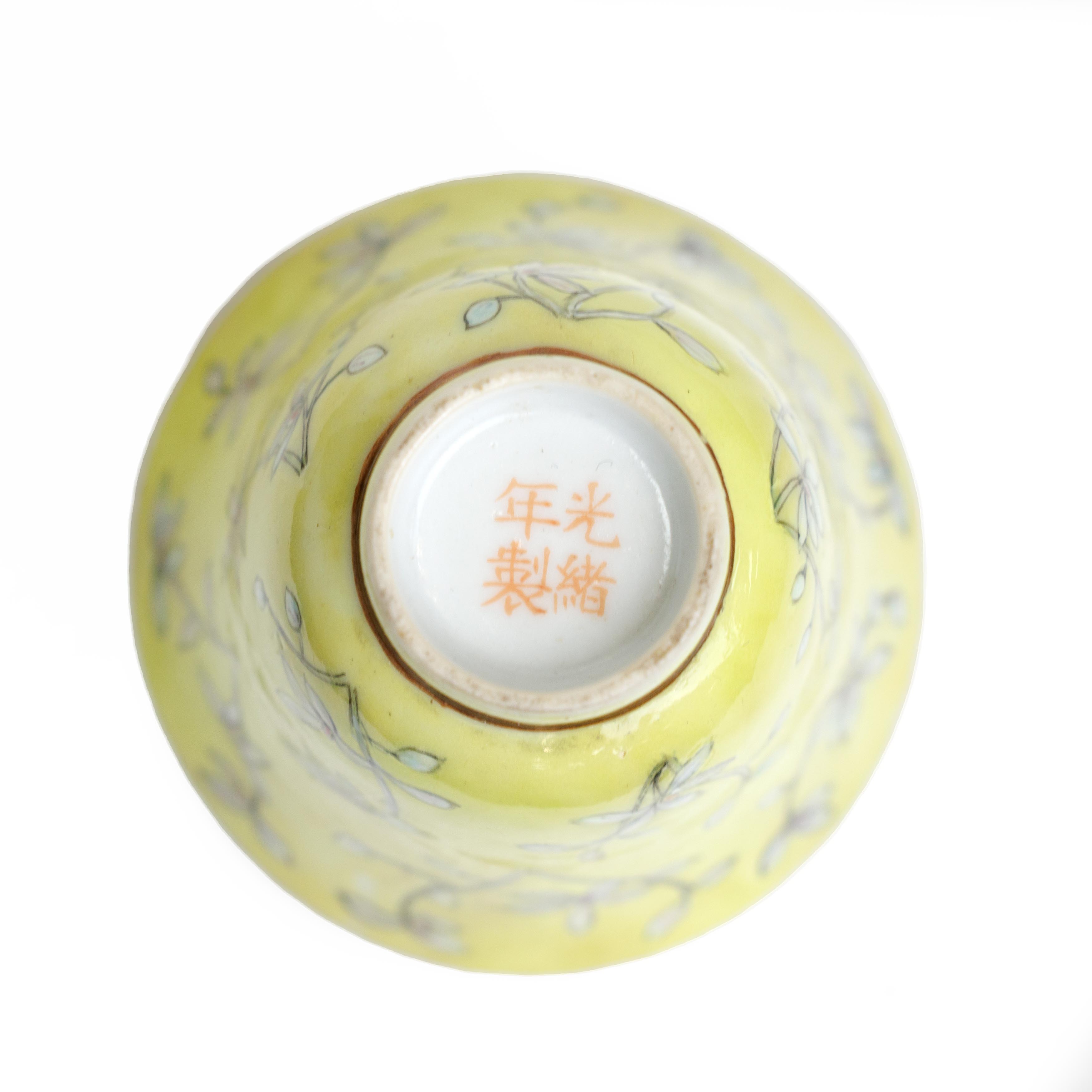 A Chinese Imperial yellow ‘magnolia’ wine cup and warmer Qing dynasty, Guangxu marks and period ... - Image 3 of 4