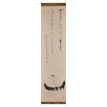 Seisetsu Seki (1876 - 1945) A Japanese Zen calligraphy and painting, ink on paper mounted as han...