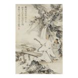 Huang Bore (1901-1968) Scholar and boy attendant by waterfall Ink and colour on paper, dated 19...