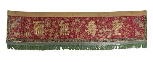 A large Chinese embroidered silk hanging Late Qing dynasty, cyclically dated by inscription to t...