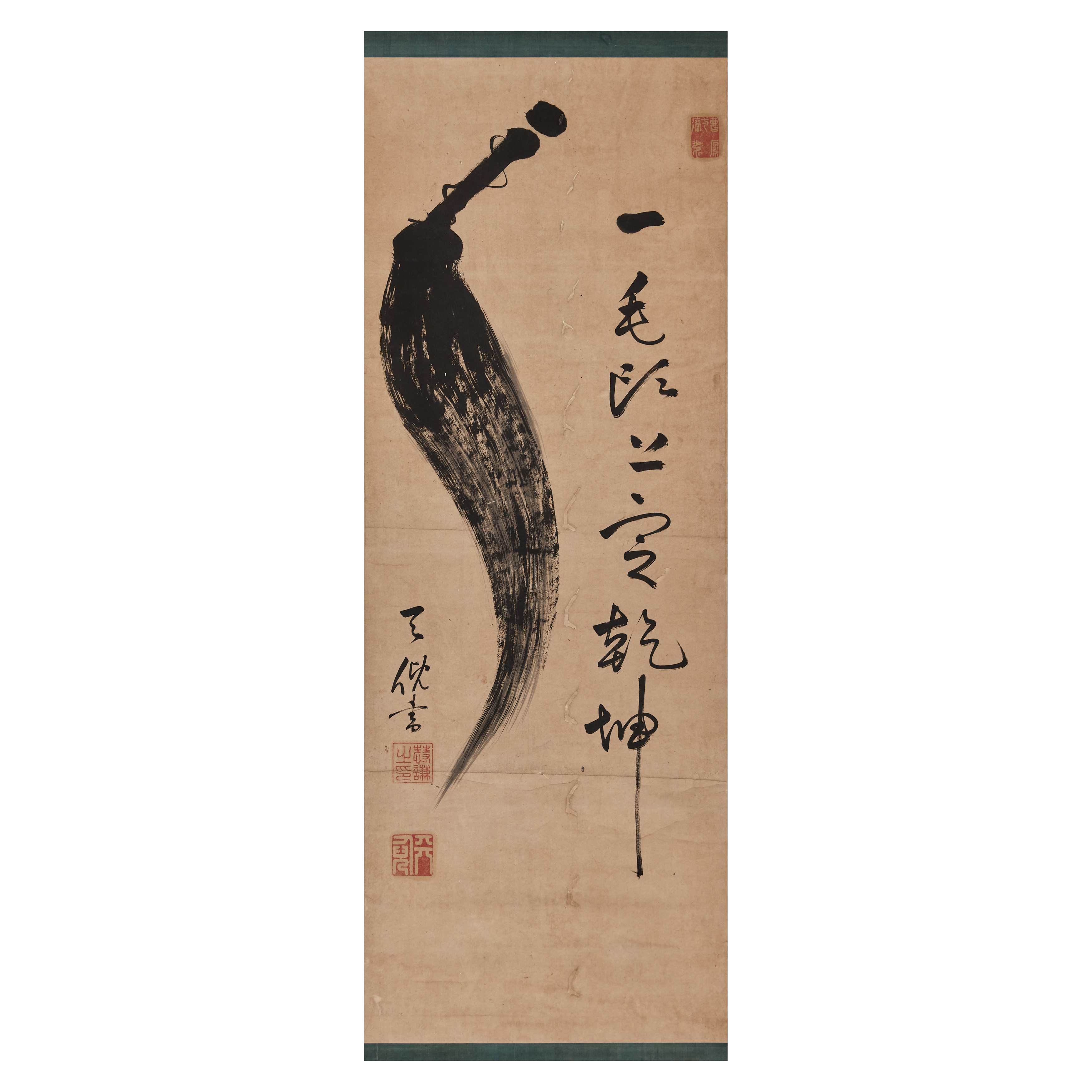 Tengei Eken (1723-1794) A Japanese painting of hossu, ink on paper mounted as hanging scroll, tr...