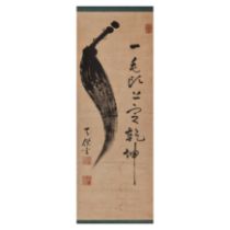 Tengei Eken (1723-1794) A Japanese painting of hossu, ink on paper mounted as hanging scroll, tr...