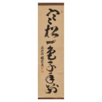 A Japanese Zen calligraphy 19th century Ink on paper mounted as hanging scroll, signed with thr...